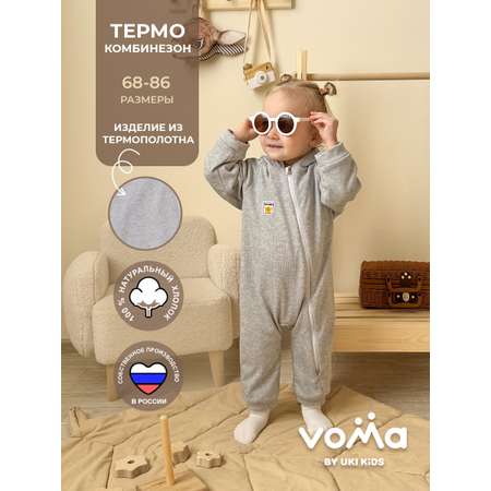 Комбинезон Voma