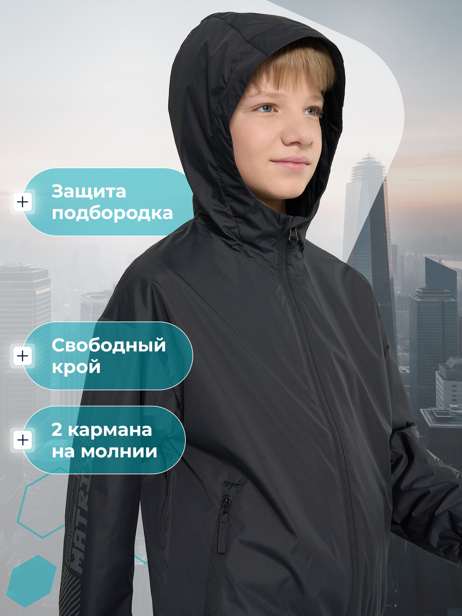 Куртка MATRIX SPORT 138756ZX1-99 - фото 3