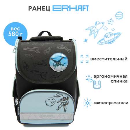 Ранец Erhaft Космос