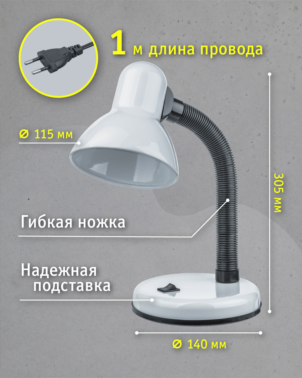 Лампа Navigator настольная с цоколем Е27 - фото 2