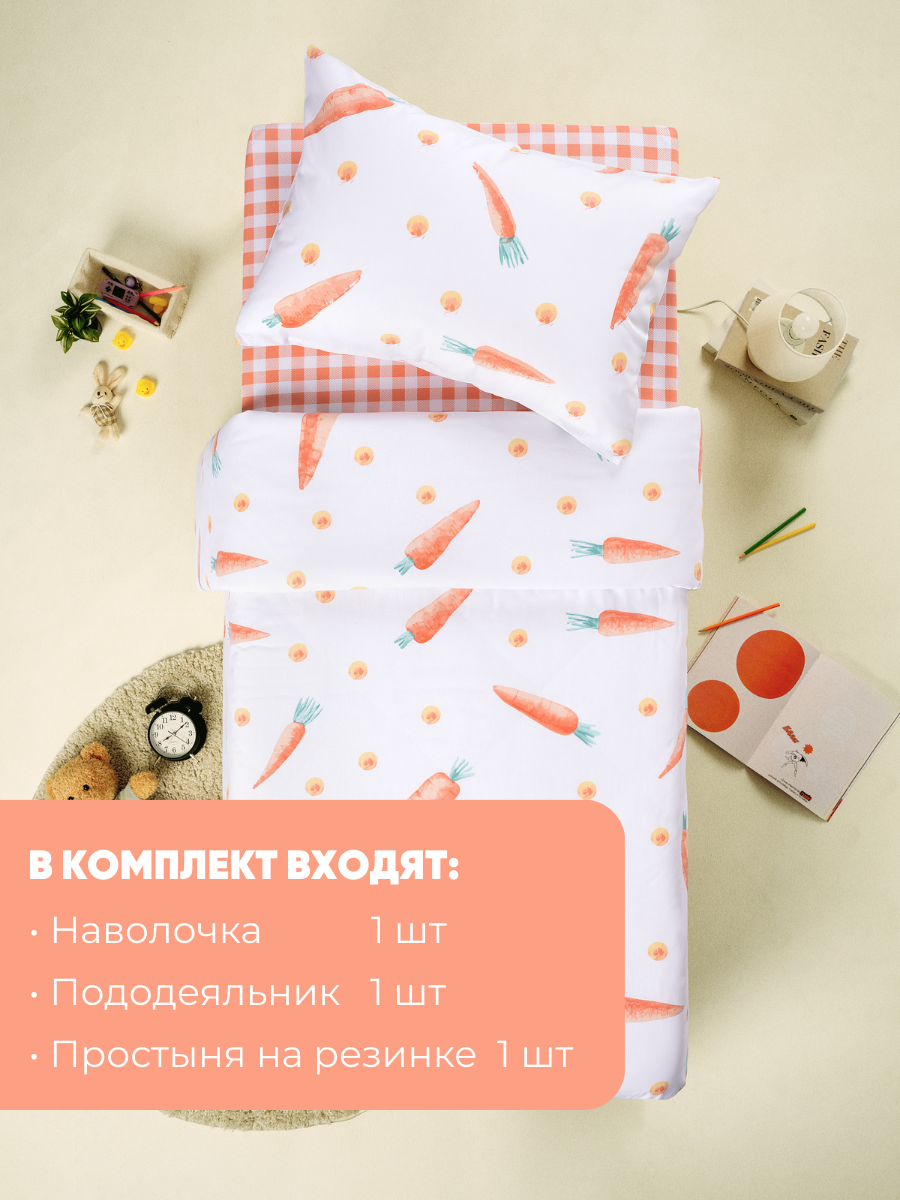 Комплект постельного белья Ночь Нежна Кэрот односпальный 3 предм. - фото 3