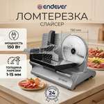 Слайсер ENDEVER ENDEVER SIGMA-190