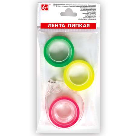 Клейкая лента Луч