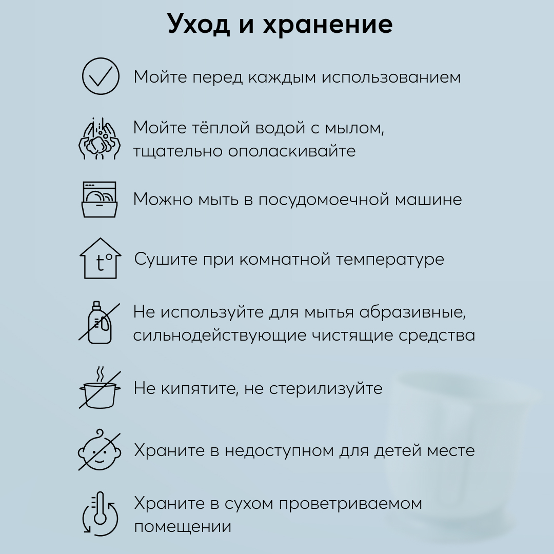 Кружка Happy Baby - фото 3