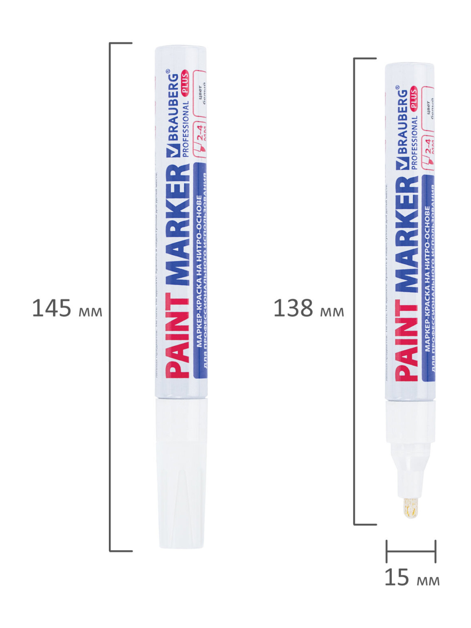 Маркеры Brauberg 1 шт. - фото 15