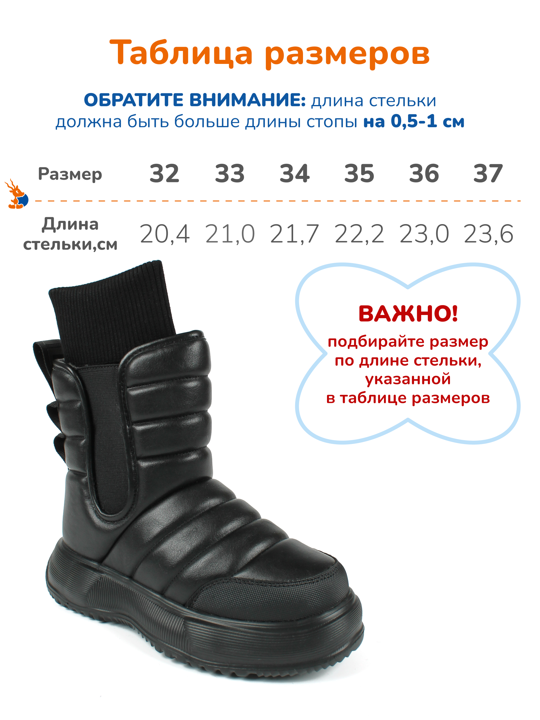 Ботинки Antilopa AL 15949 - фото 3