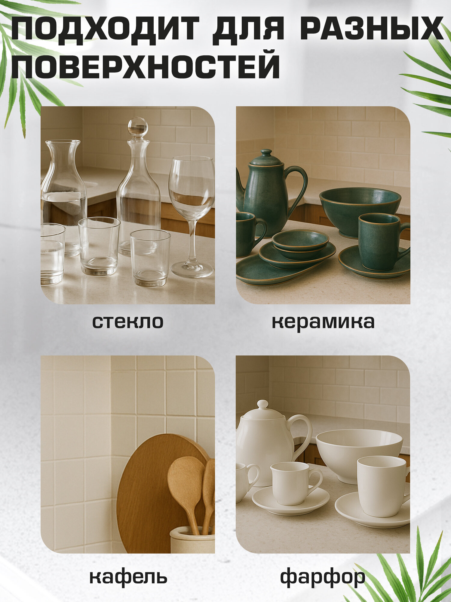 Губки для мытья посуды Лайма 2 шт целлюлозные - фото 5