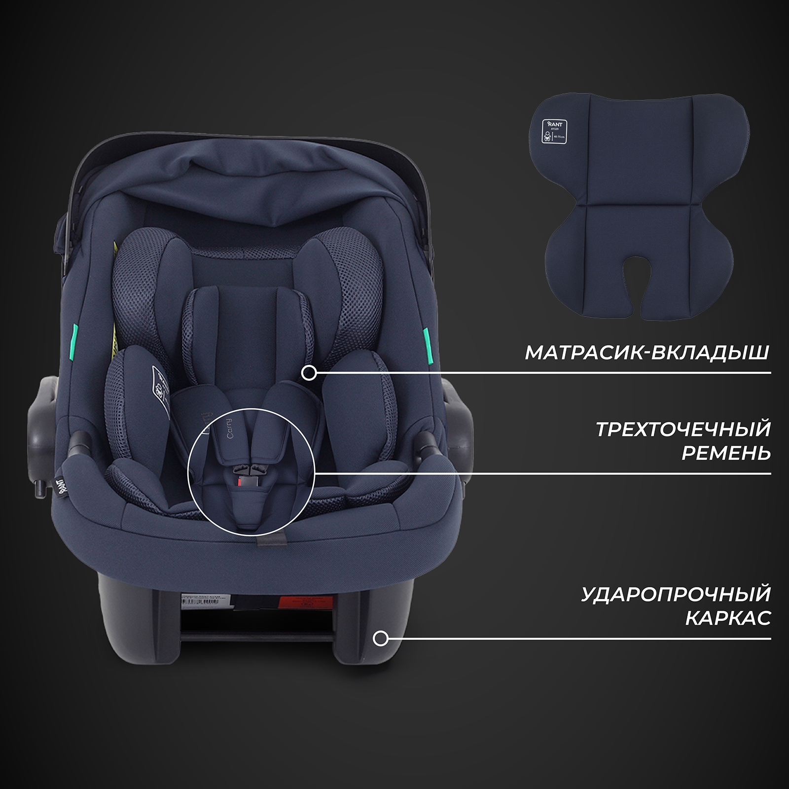 Автокресло Rant Carry Isofix 0 (0 -13 кг) синий - фото 5