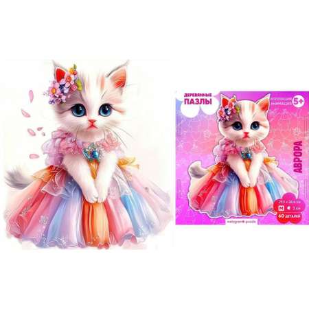 Пазл 1TOY деревянный
