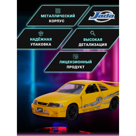 Автомобиль Jada Toys Nissan 1:32
