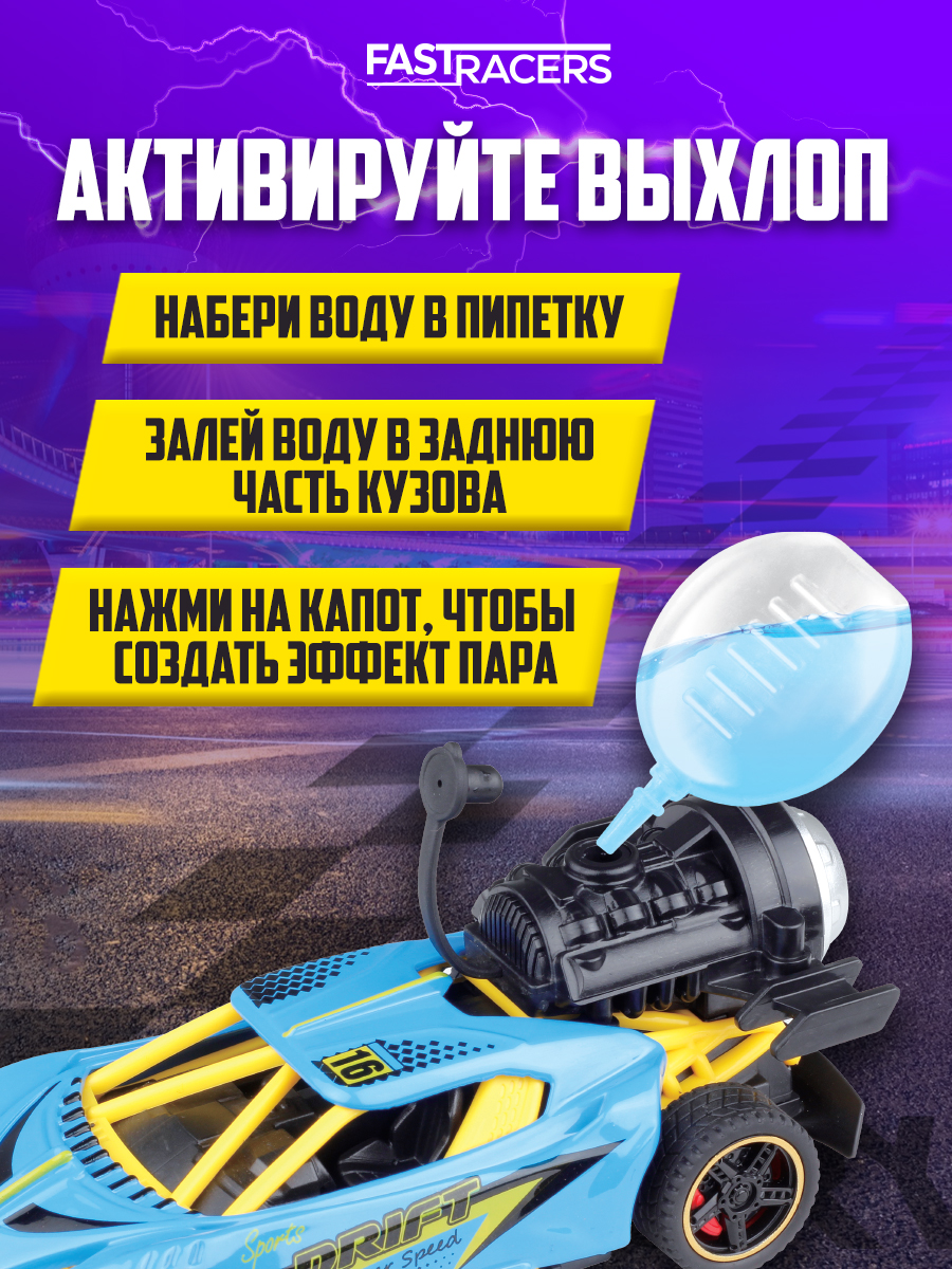 Автомобиль Funky Toys FT201983-5 - фото 6