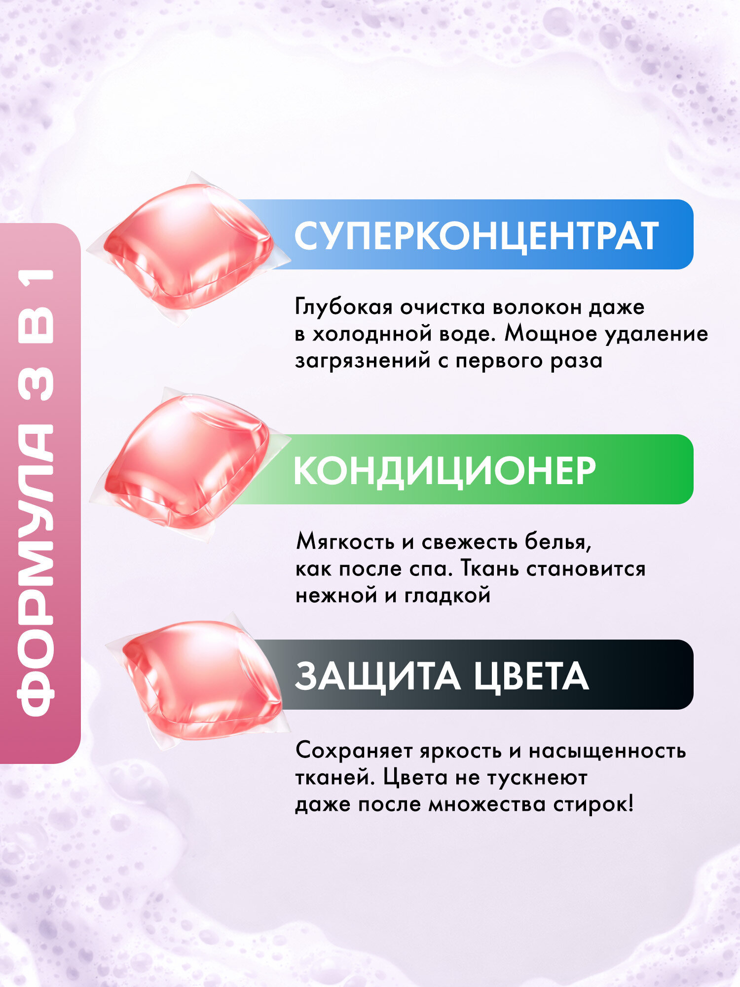 Капсулы для стирки Perklin Сакура 0.44 кг 55 шт. - фото 2