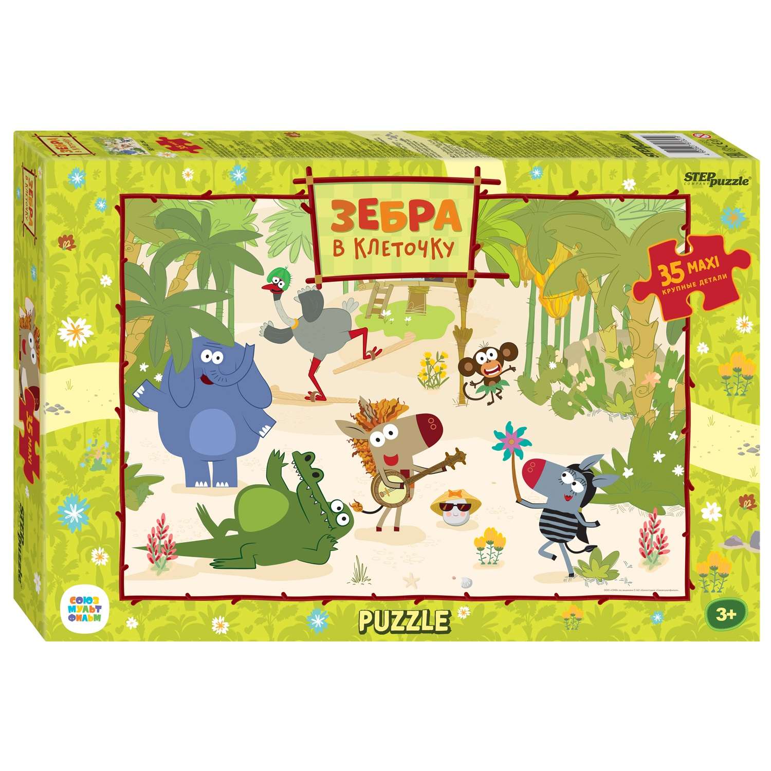 Пазл Step Puzzle классический в ассортименте - фото 12