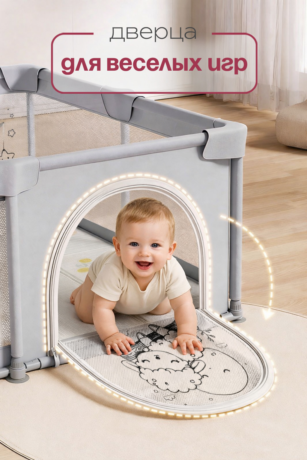 Манеж CINLANKIDS серый MGI-03/8 - фото 5