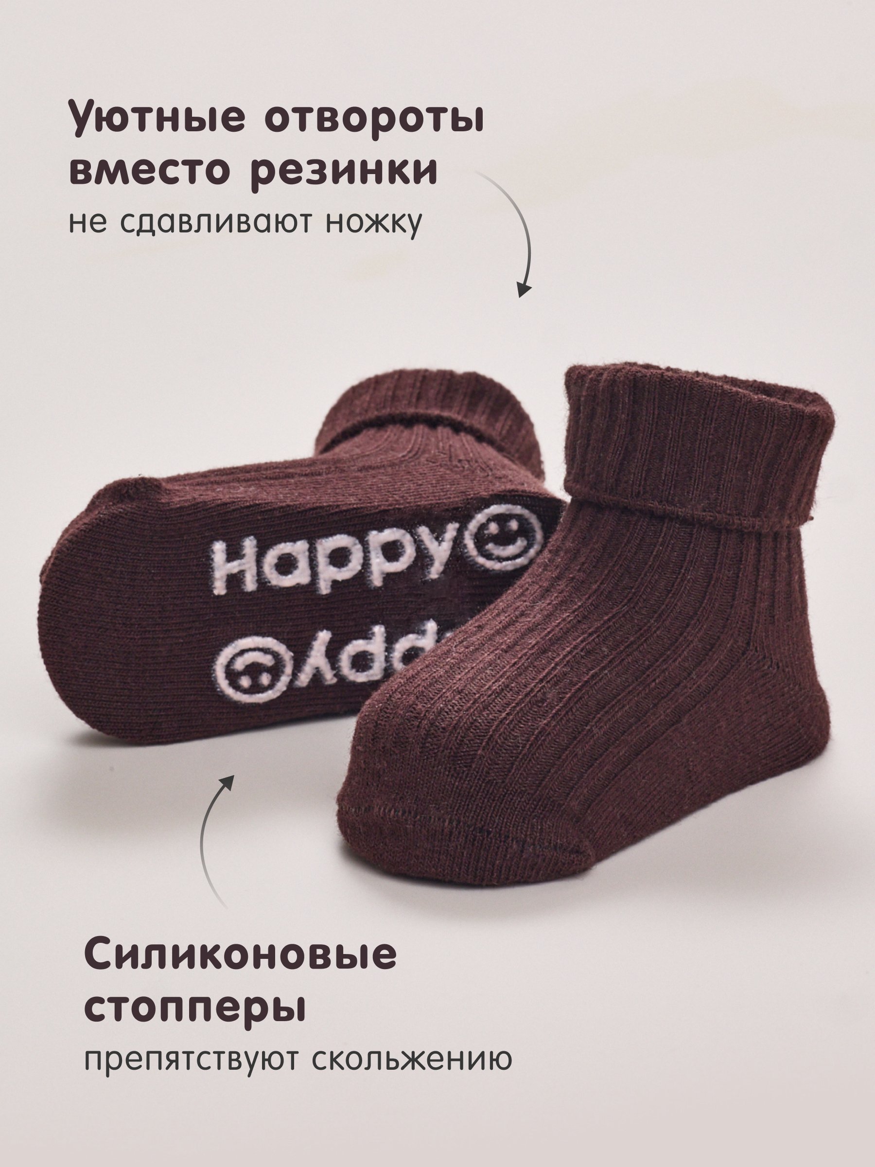 Носки 5 пар CityBisma 40NB/3703w_beige_0-6 - фото 5