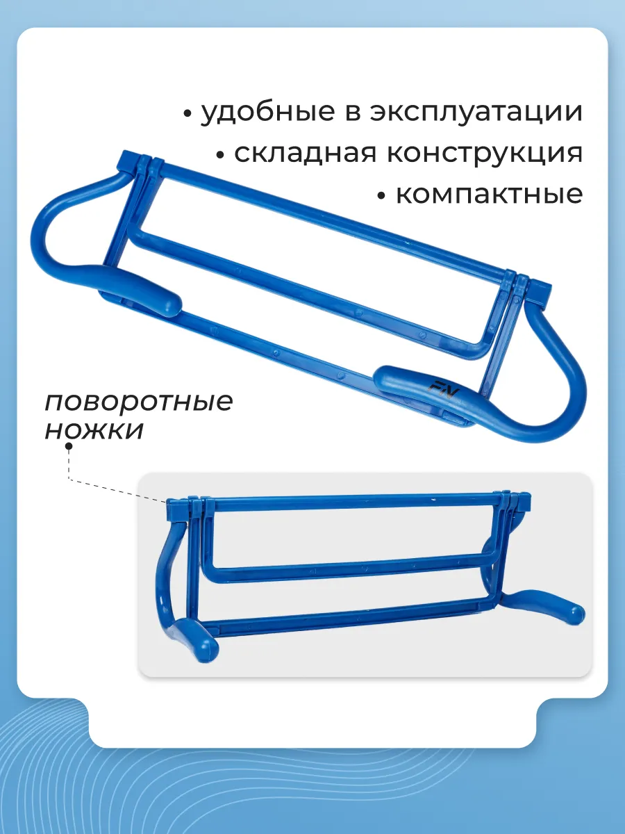 Активная игра FN Sports Barrier 5шт - фото 3