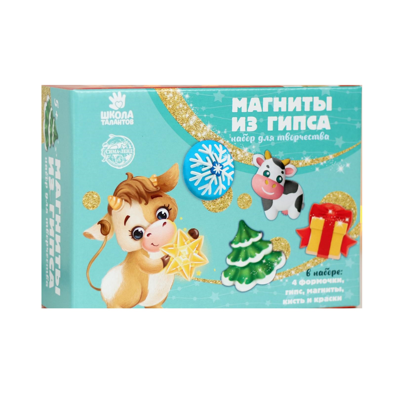 Набор для творчества Школа Талантов роспись красками - фото 1