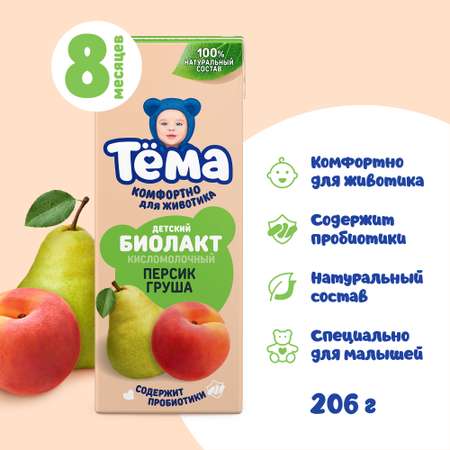 Биолакт Тёма Персик-груша 3.0% 206г с 8месяцев