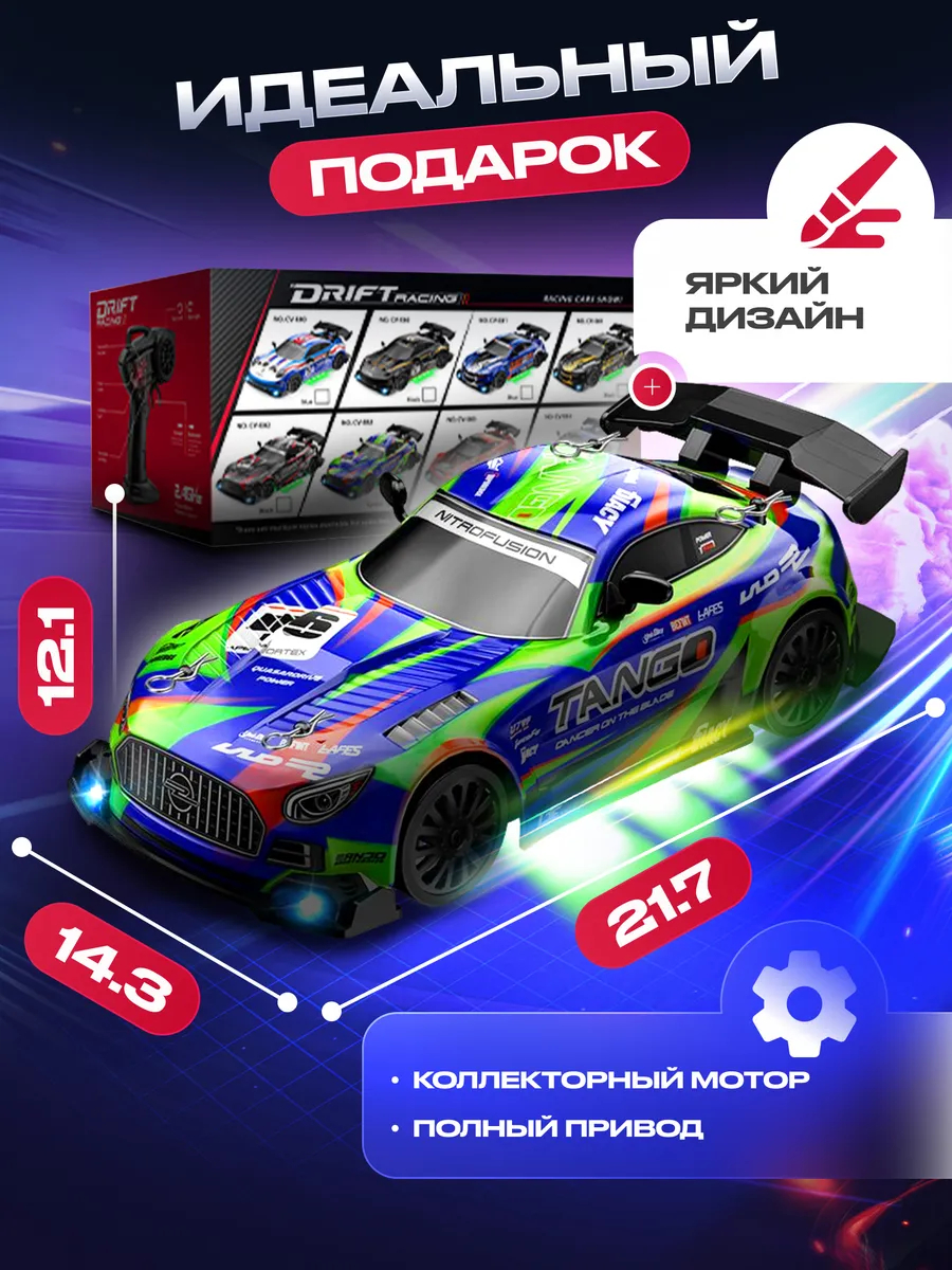 Автомобиль РУ FAIRYMARY - фото 10