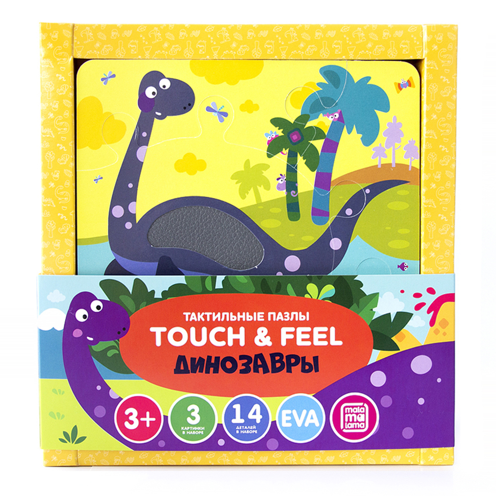 Пазл Malamalama - фото 1