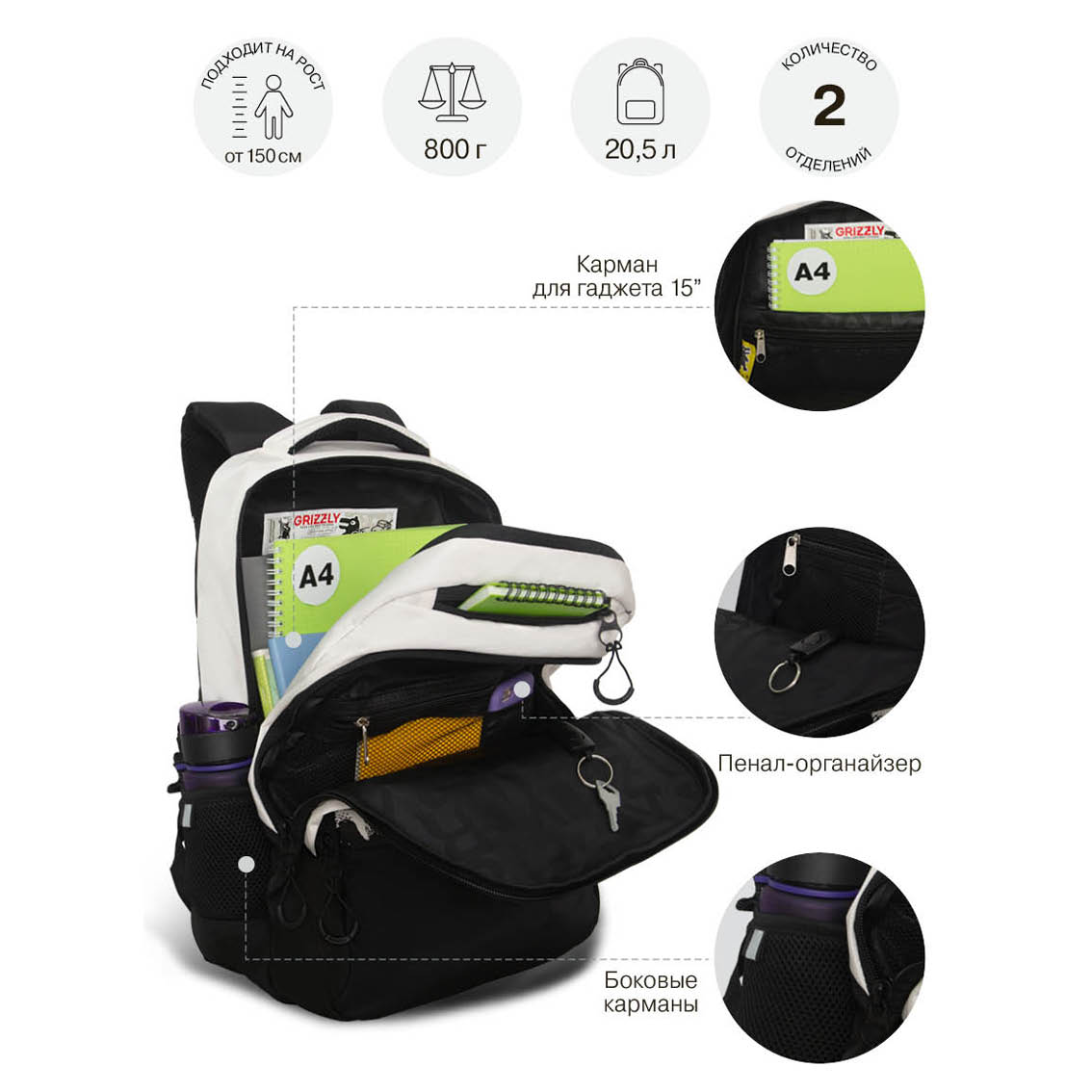Рюкзак Grizzly для мальчика - фото 7