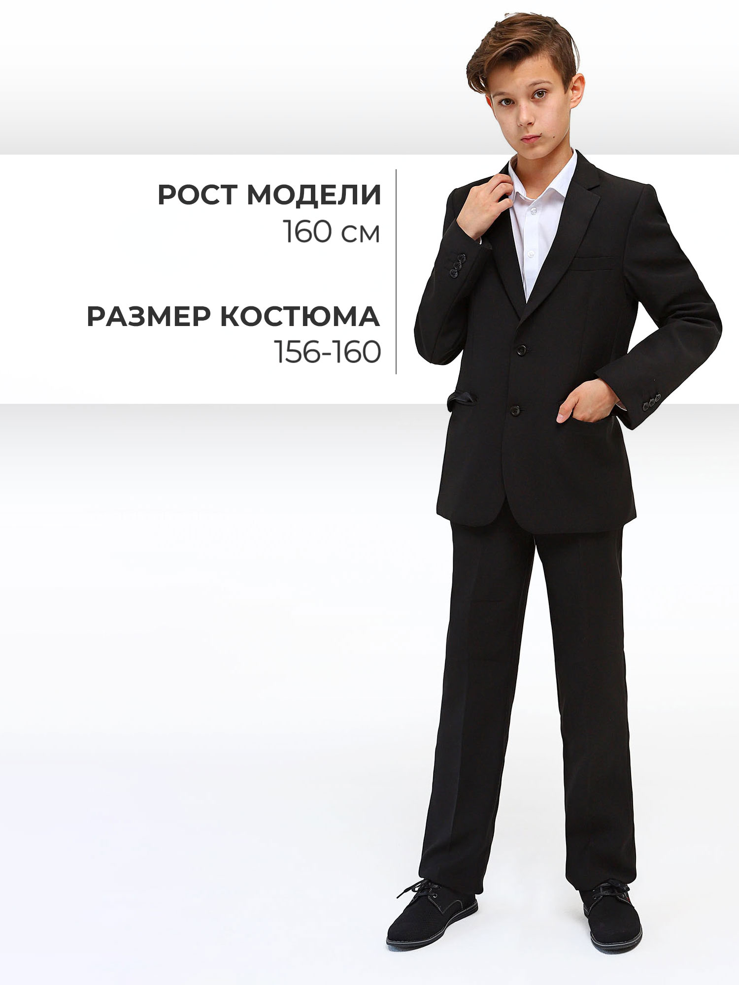 Костюм СИНЯЯ МОДА VEGAXF509-B39 - фото 4