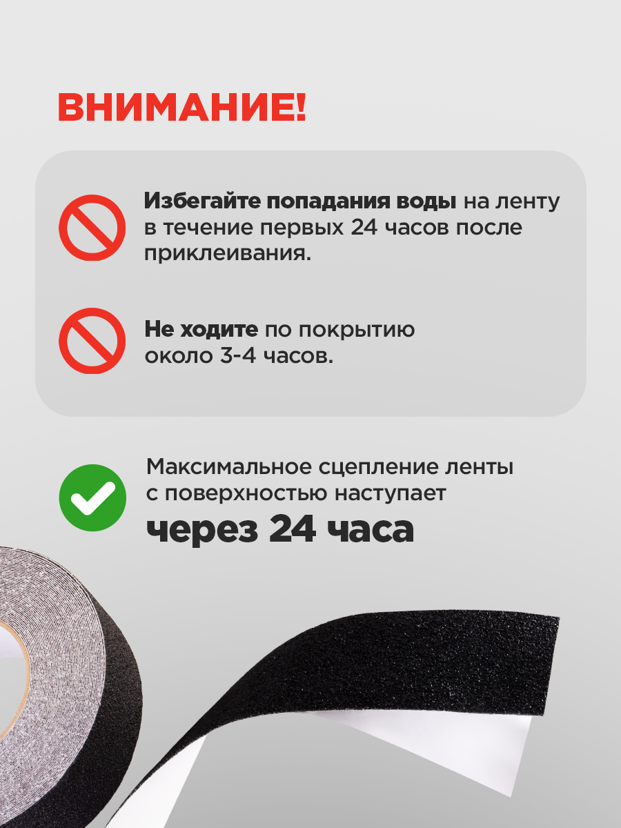 Клейкая лента REXANT - фото 6