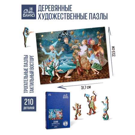 Пазл DAVICI классический