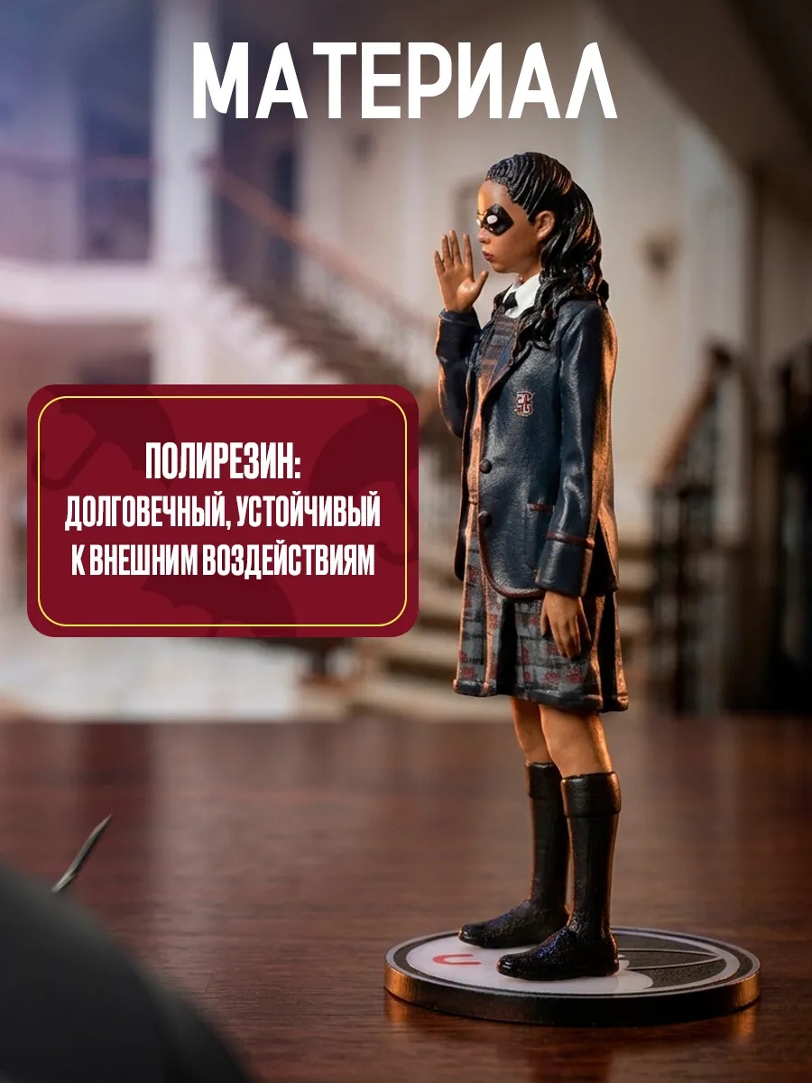 Фигурка Dark Horse Элисон - фото 3