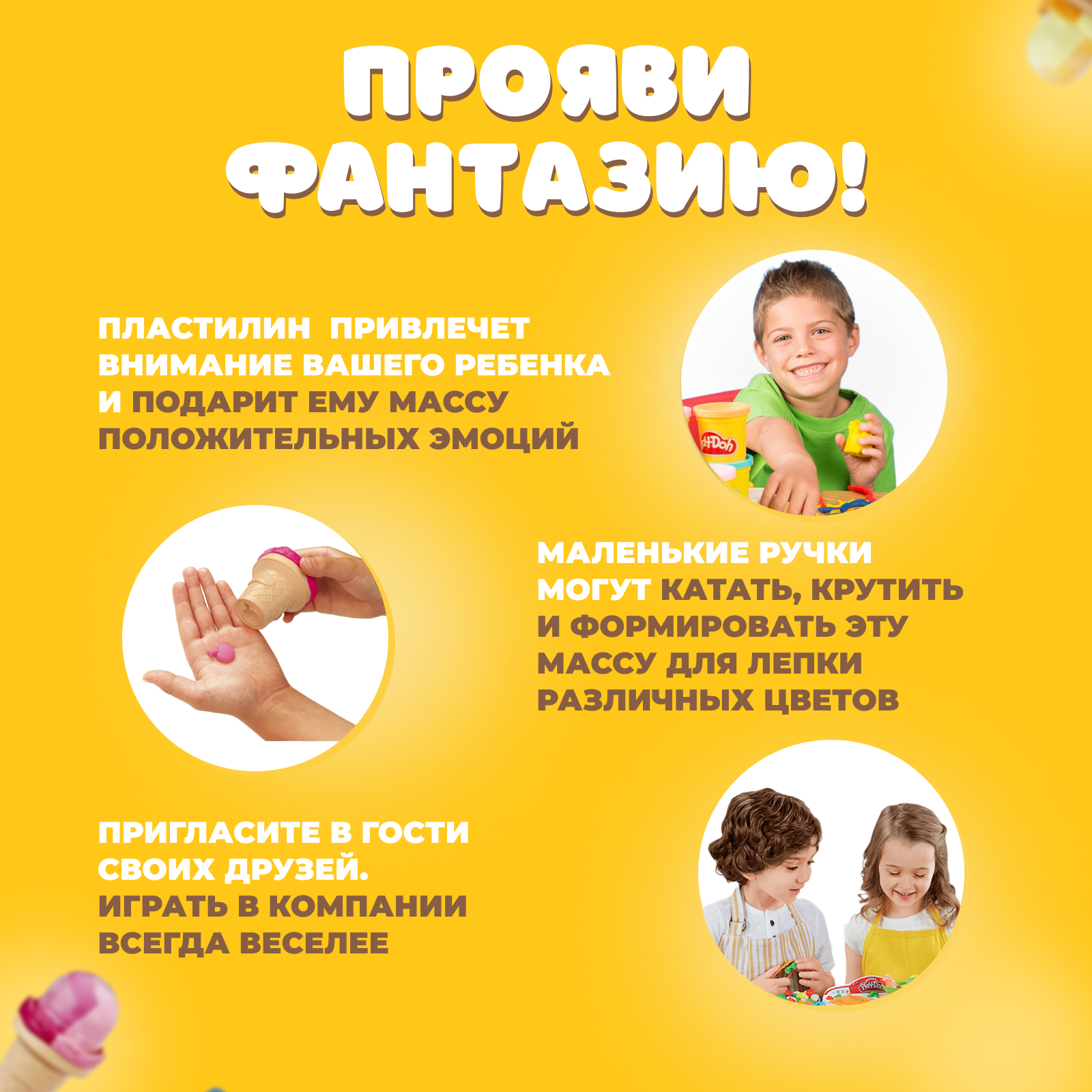 Пластилин Play-Doh 4 цв. в ассортименте - фото 6