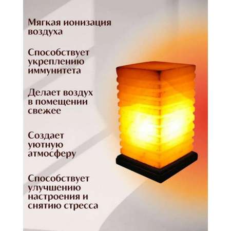 Солевая лампа Wonder Life Пятый Элемент 3.6-4.2кг Гималайская соль