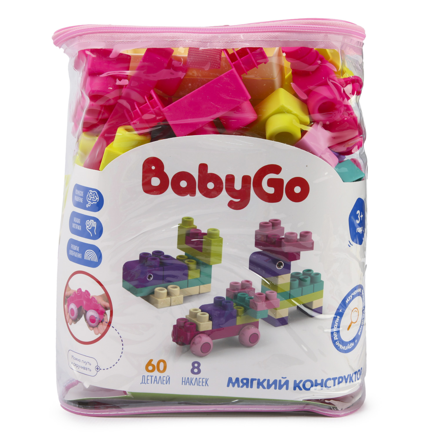 Конструктор BabyGo мягкий - фото 8