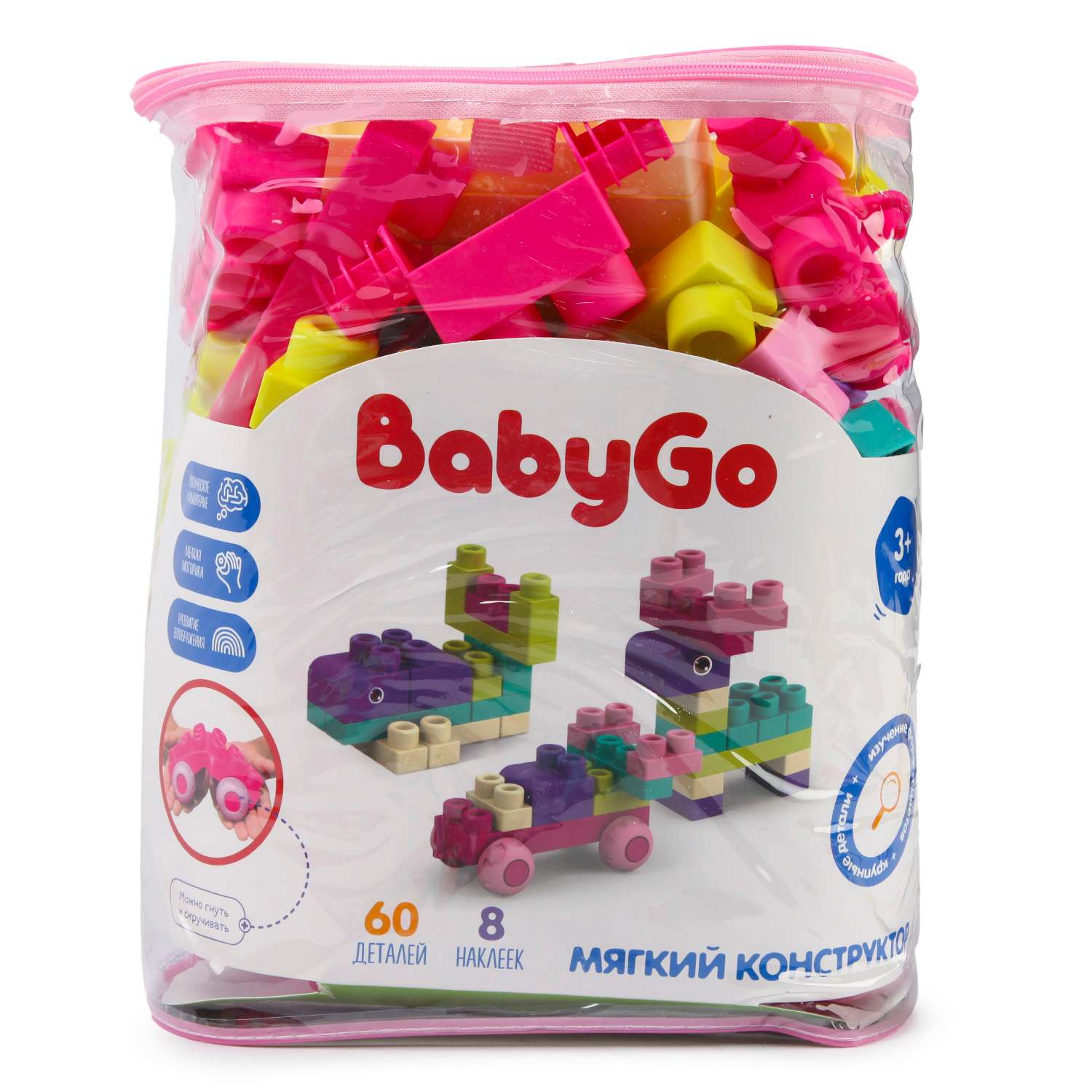 Конструктор BabyGo мягкий - фото 8