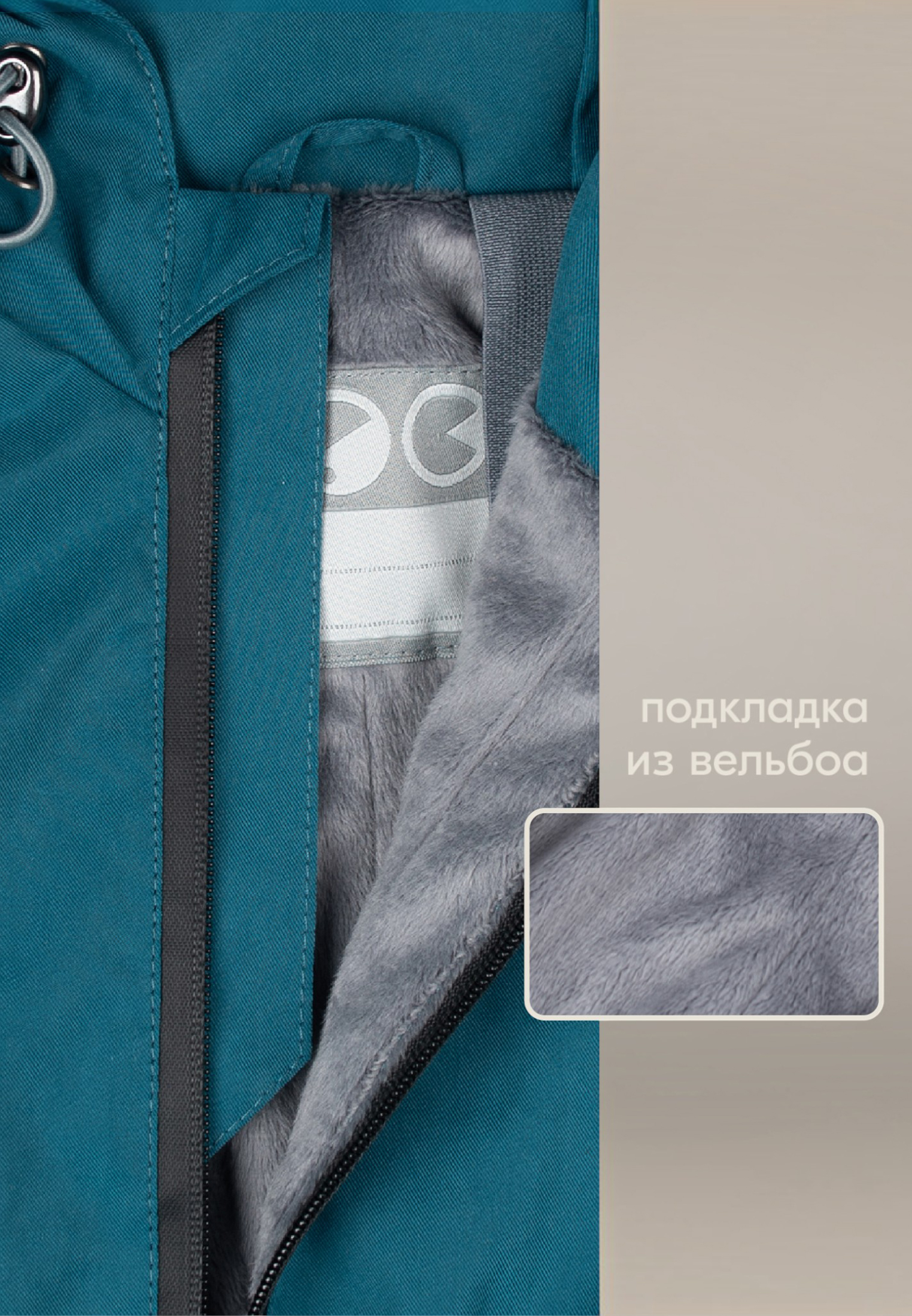 Комбинезон LEO 5020В_деним - фото 4