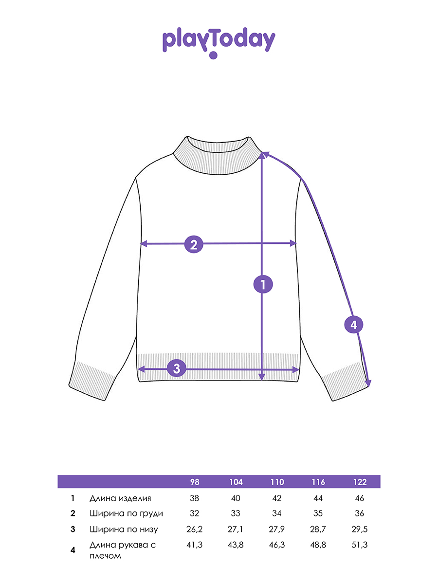 Свитер PlayToday 32442954 - фото 5