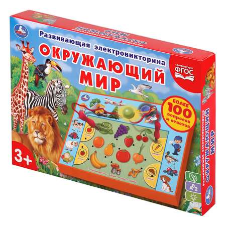 Настольная игра УМка Электровикторина