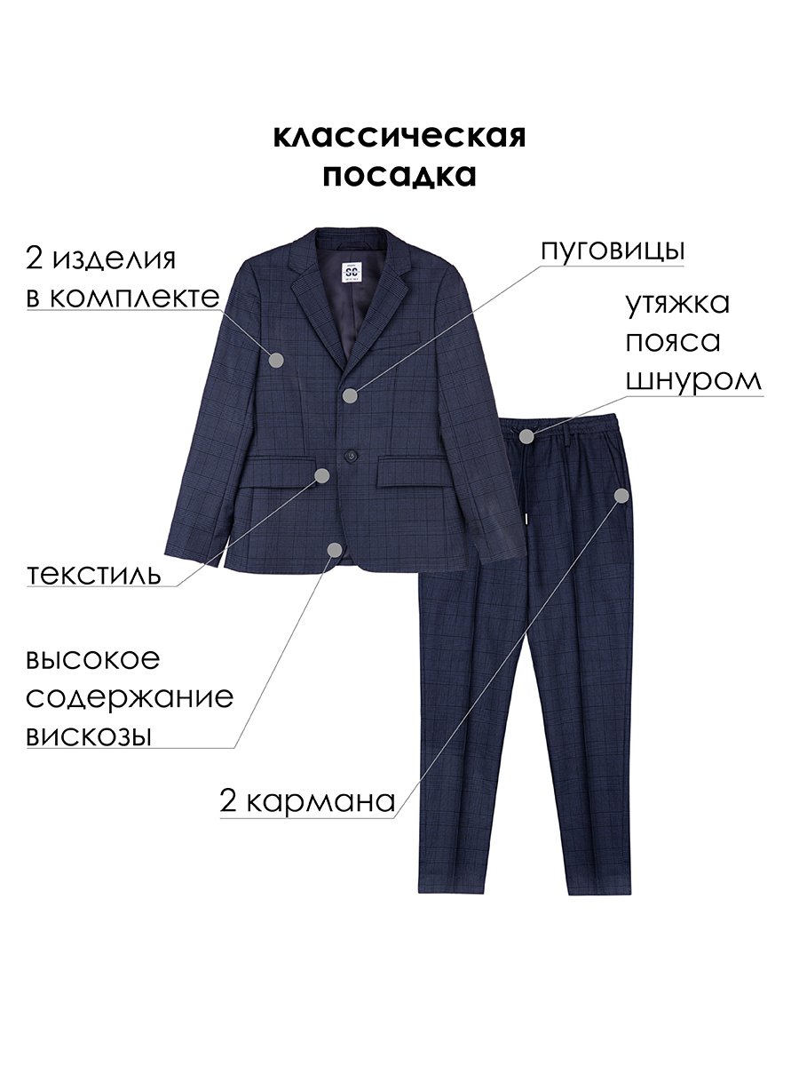 Костюм PlayToday 22417036 - фото 3