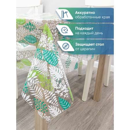 Скатерть Симфония с узором VILINA 110х132 см