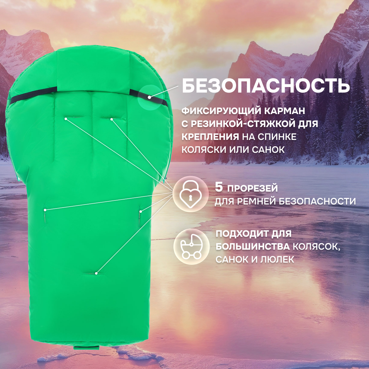 Конверт в коляску Nuovita Islanda Pesco - фото 5