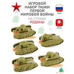Игровой набор Форма