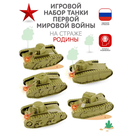Игровой набор Форма