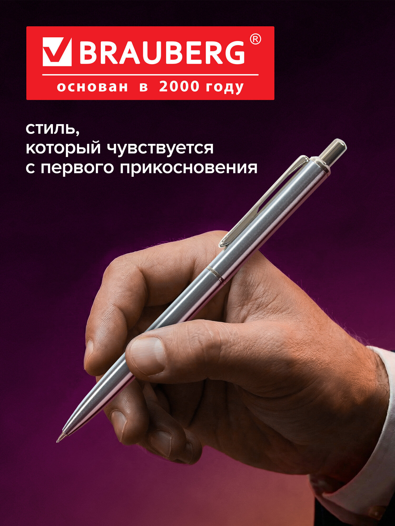 Ручка шариковая Brauberg - фото 7