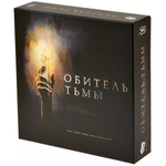 Настольная игра Magellan Обитель тьмы