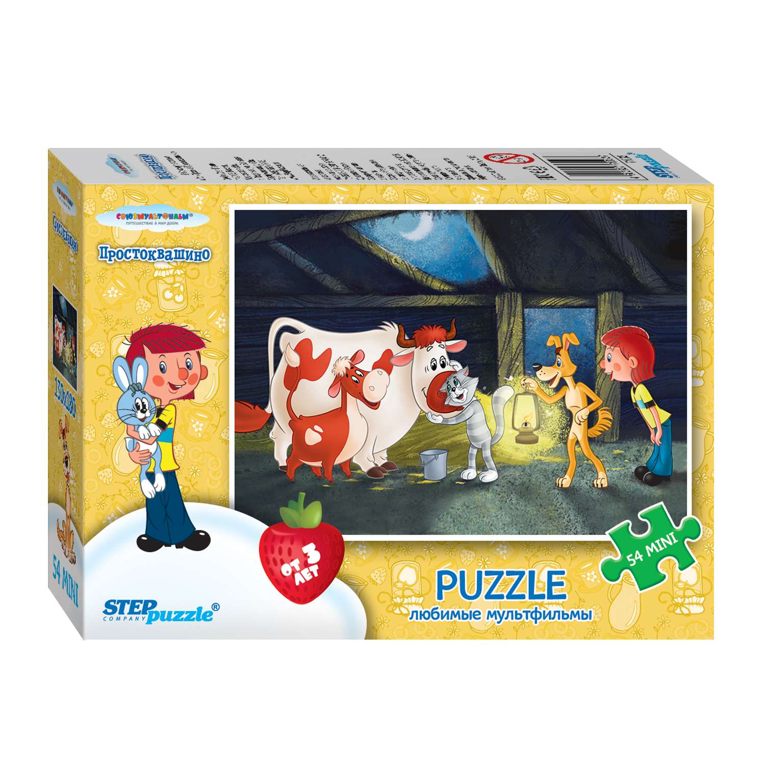 Пазл Step Puzzle классический в ассортименте - фото 28