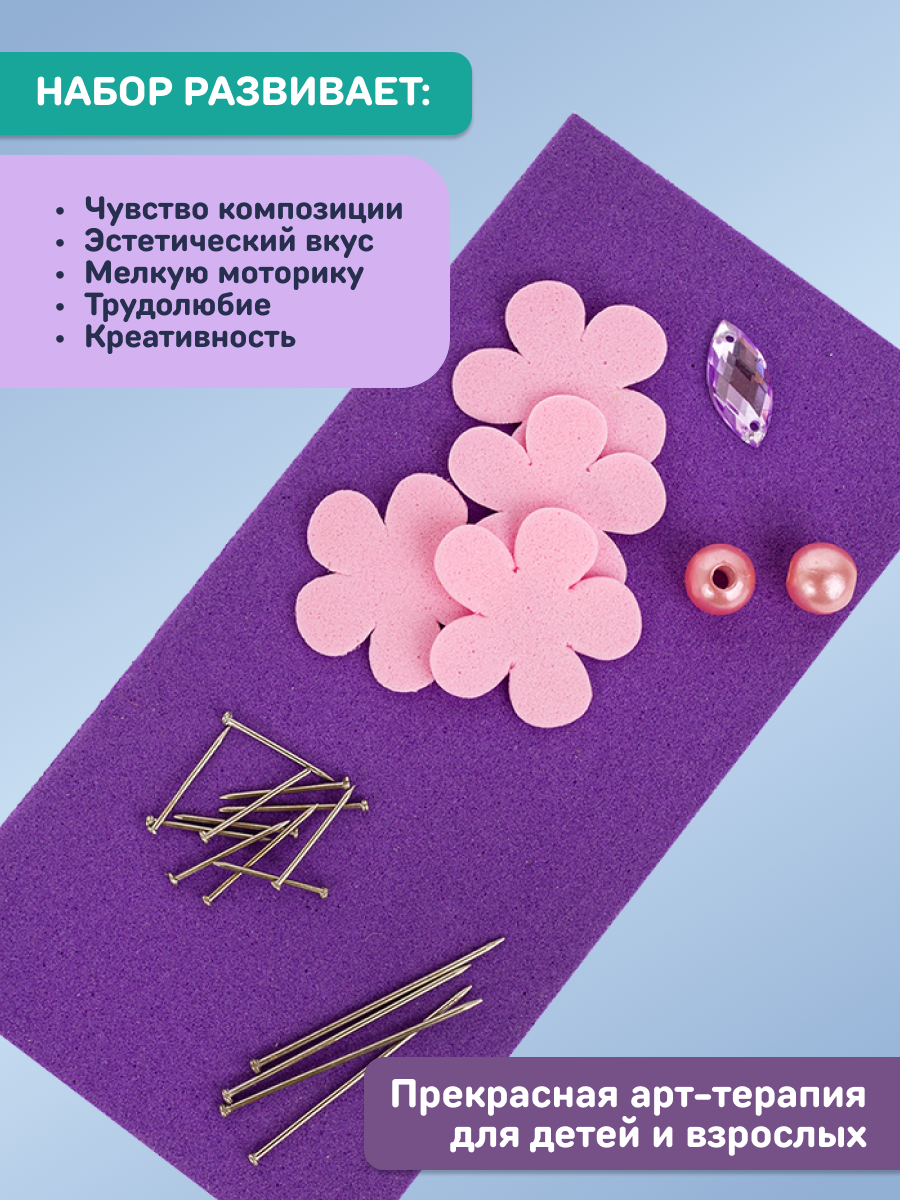 Набор для творчества Волшебная мастерская сборка Фея Фиалка - фото 7