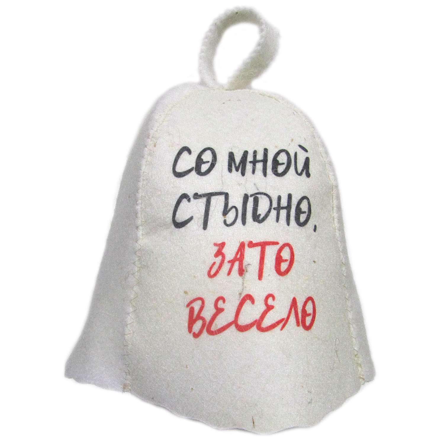 Шапка для бани и сауны OBSI СО МНОЮ СТЫДНО ЗАТО ВЕСЕЛО - фото 1
