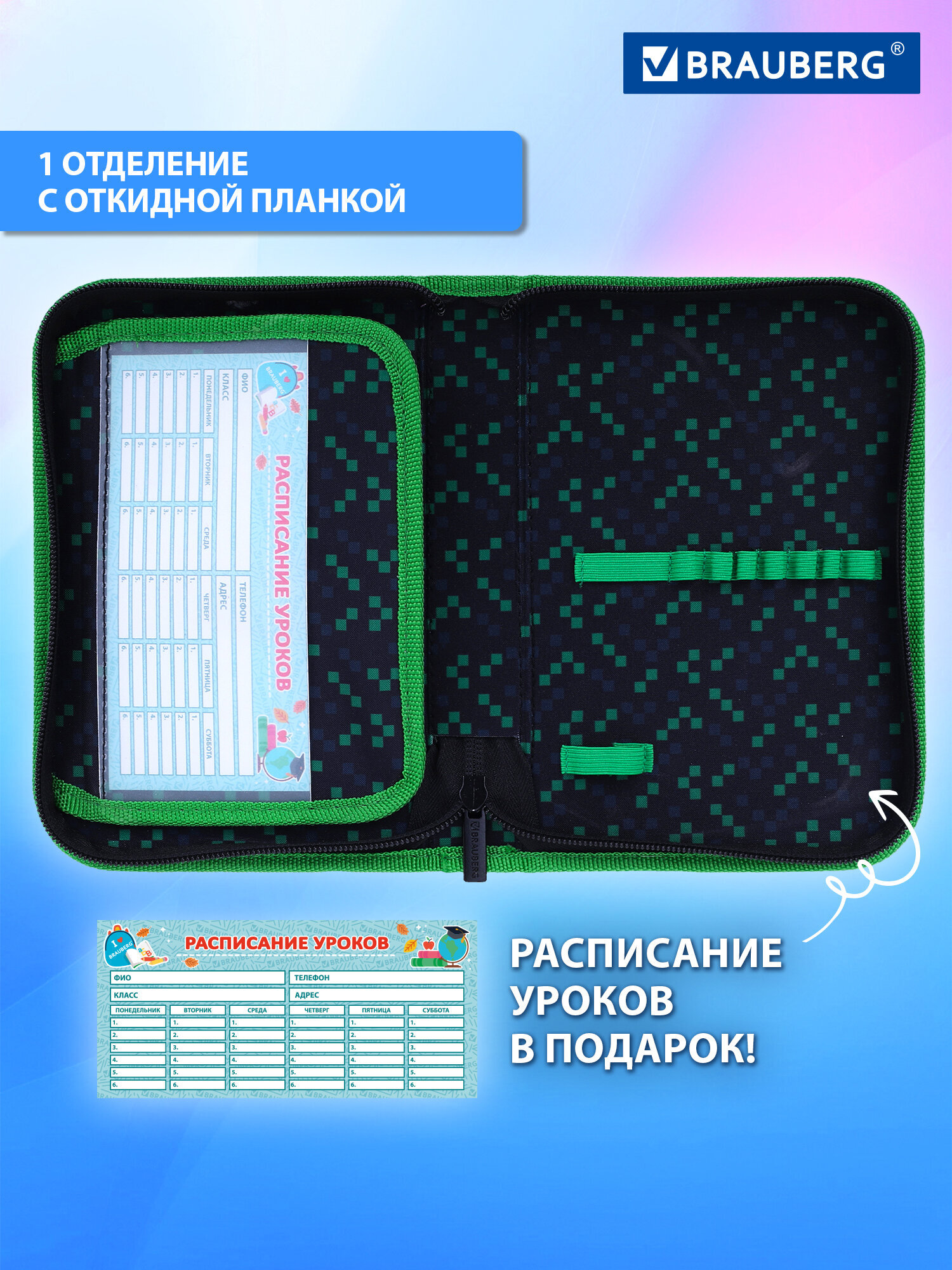 Пенал Brauberg зловещий паук - фото 5