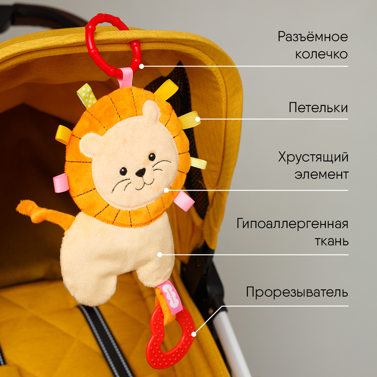 Игрушка Мякиши подвеска Лев Боня - фото 4