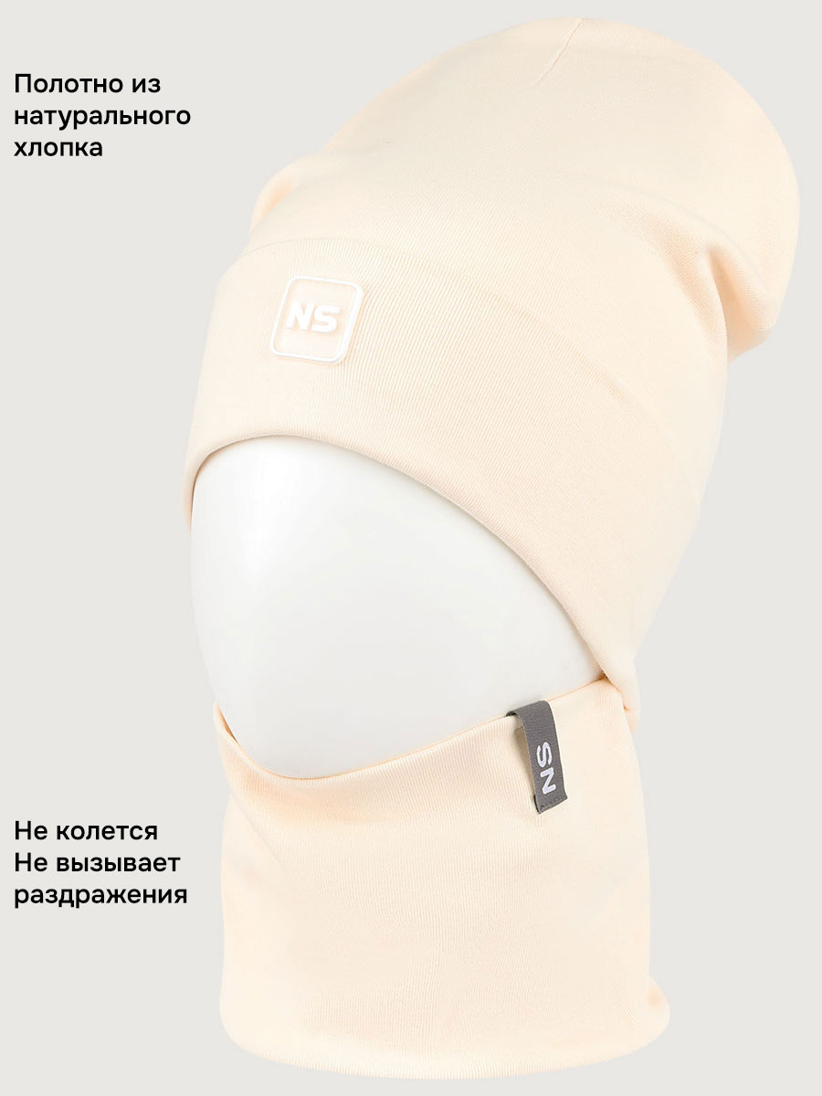 Комплект NIKASTYLE 12л22826 сливочное масло - фото 3