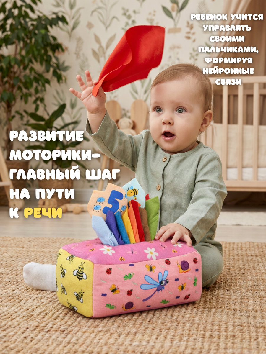 Игрушка SmartiHop сортер Насекомые цифры - фото 4